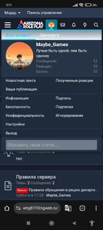 Screenshot_2025-08-27-12-11-51-437_com.android.chrome.jpg