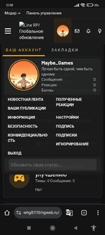 Screenshot_2025-08-27-12-08-42-168_com.android.chrome.jpg