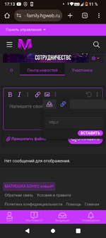 Screenshot_20250827-171305.png