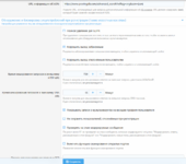 Signup abuse detection and blocking 1.16.12-03.png