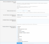 Signup abuse detection and blocking 1.16.12-04.png