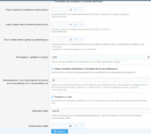 Signup abuse detection and blocking 1.16.12-05.png