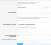 Signup abuse detection and blocking 1.16.12-06.png