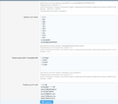 Signup abuse detection and blocking 1.16.12-12.png