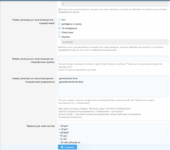 Signup abuse detection and blocking 1.16.12-14.png