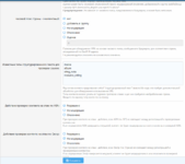 Signup abuse detection and blocking 1.16.12-18.png