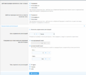 Signup abuse detection and blocking 1.16.12-19.png