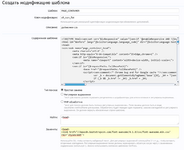[XenForo.Info]_2014-08-03 10-48-50 Скриншот экрана.png