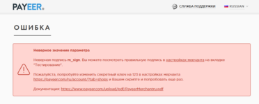 2025-10-04_15-31-40.png