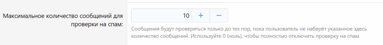 Снимок экрана 2025-10-15 220724.png Снимок экрана 2025-10-15 220724.png