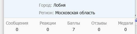 Снимок экрана 2025-10-17 131509.png