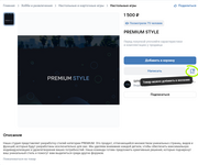 изображение_2025-10-27_210750577.png изображение_2025-10-27_210750577.png