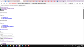 Снимок экрана (1142).png