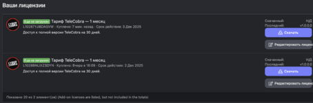 Снимок экрана 2025-11-03 в 13.52.56.png