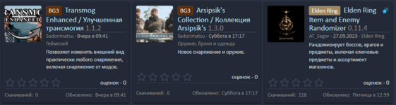 Изменить внешний вид ресурсов