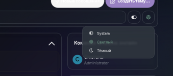 Помогите со цветом форума.