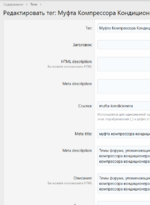 Снимок экрана 2025-11-21 000222.png