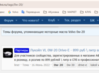 Снимок экрана 2025-11-21 001911.png