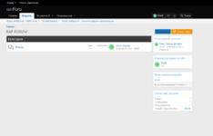 Время показывается на английском