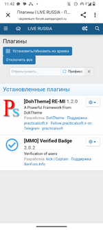 Для чего этот плагин