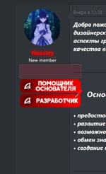 как исправить?
