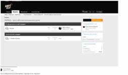 Все русифицировалось кроме времени