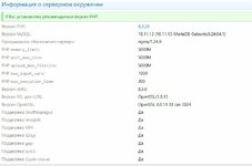 Скриншот 10-12-2025 043754.jpg