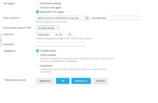 Снимок экрана 2025-12-24 004214.png