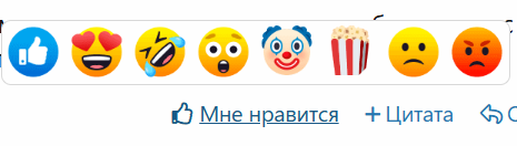Новогодние шарики не работают с Xenforo корректно