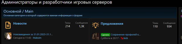 Узлы в блоки