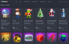 Снимок экрана 2026-01-11 211526.png