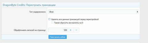 Буфер обмена-1.jpg