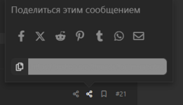 Свои пункты меню в всплывающем tooltip ( как кнопки поделится )