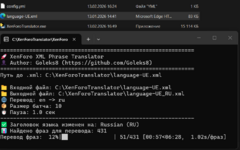 Снимок экрана 2026-02-13 172430.png