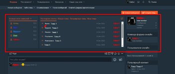 Скриншот 08-03-2026 100001.jpg