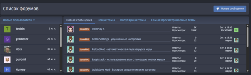 Снимок экрана 2026-03-09 222141.png