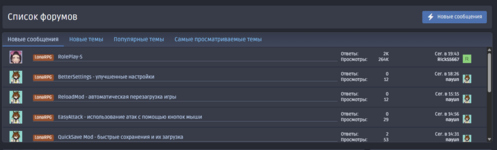 Снимок экрана 2026-03-09 221614.png