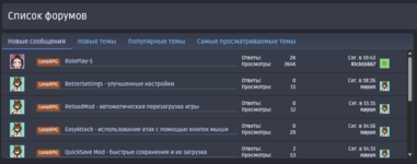 Снимок экрана 2026-03-09 221555.png