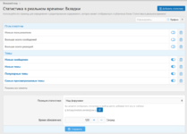 Снимок экрана 2026-03-09 220723.png