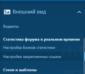 Снимок экрана 2026-03-09 220752.png