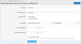 Снимок экрана 2026-03-09 221109.png