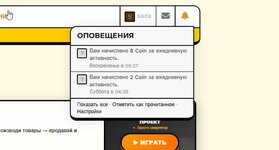 Скриншот 11-03-2026 075606.jpg