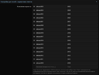 Массовое добавление кастомных полей с вариантами ответов