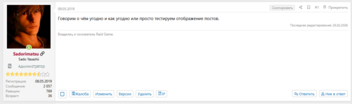 Снимок экрана 2026-03-24 073026.png