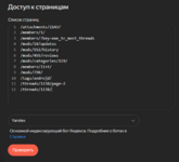 Снимок экрана 2026-03-28 131139.png Снимок экрана 2026-03-28 131139.png