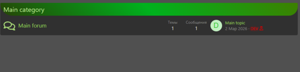 Проблема с блоками (block-header, block-container)