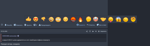 Снимок экрана 2026-04-04 171641.png Снимок экрана 2026-04-04 171641.png