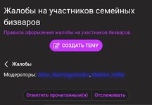 Подсказки тем