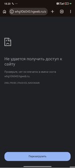 Проблема с форумом