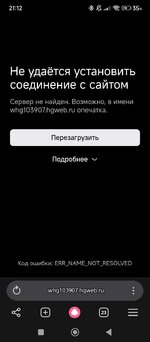 Что делать если вылазит ошибка приключения